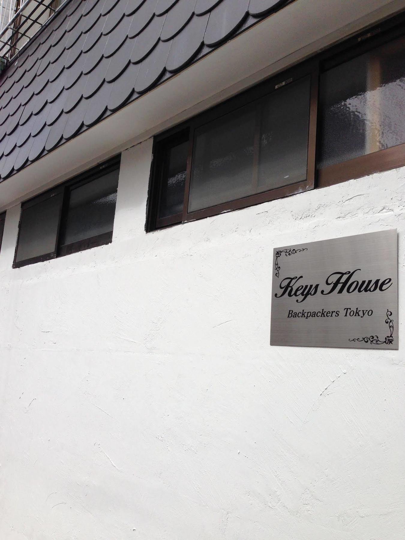 Hostel Keys House Tokio Zewnętrze zdjęcie